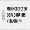 Федеральный центр информационно-образовательных ресурсов